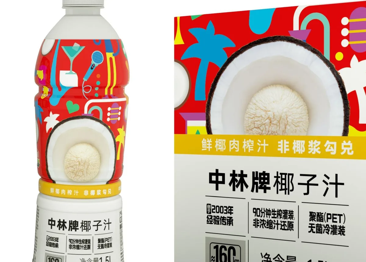 生榨椰子水 · 生榨椰子汁